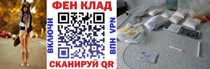 закладки Гудермес АМФЕТАМИН 98%