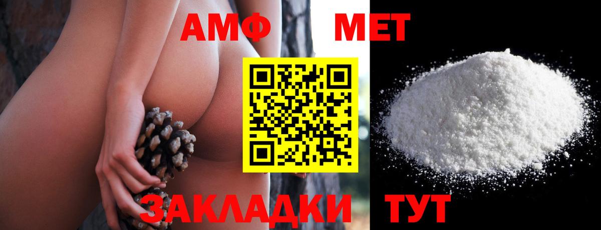 Amphetamine Premium  Гудермес 