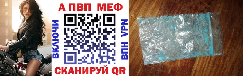 A-PVP кристаллы  Гудермес 