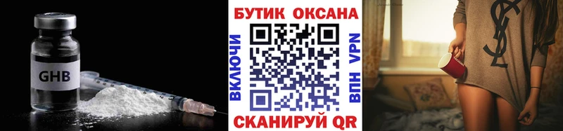 БУТИРАТ оксана  где найти   MEGA онион  Гудермес 