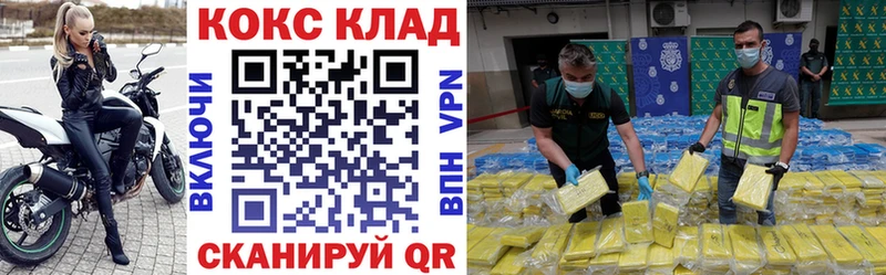 купить наркотик  Гудермес  blacksprut вход  COCAIN Columbia 