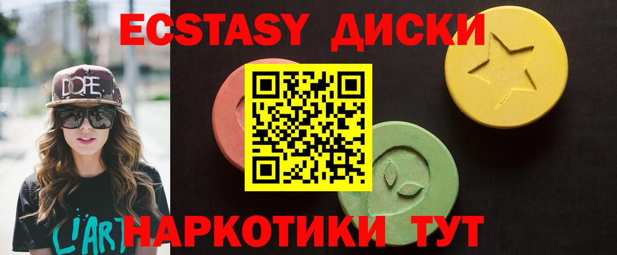 Ecstasy  Экстази 300 mg  Гудермес  Вход с VPN  сайты даркнета как зайти  ЭКСТАЗИ бентли 