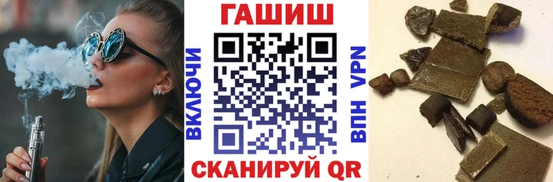 как найти наркотики  Гудермес  маркетплейс официальный сайт  ГАШИШ VHQ 