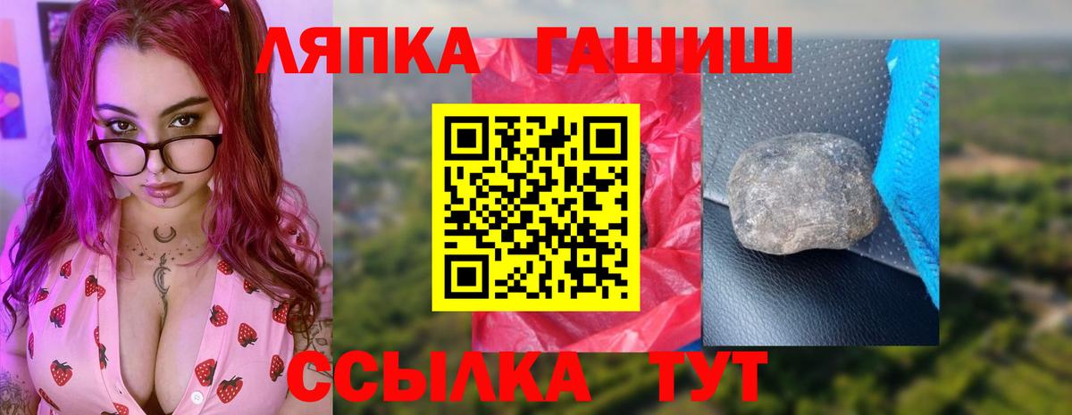 Гашиш AMNESIA HAZE  ГАШ Изолятор  ГАШ  Вход с VPN  Гудермес 