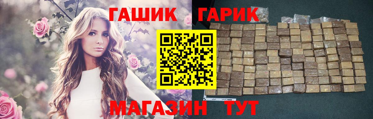 ГАШИШ убойный Гудермес