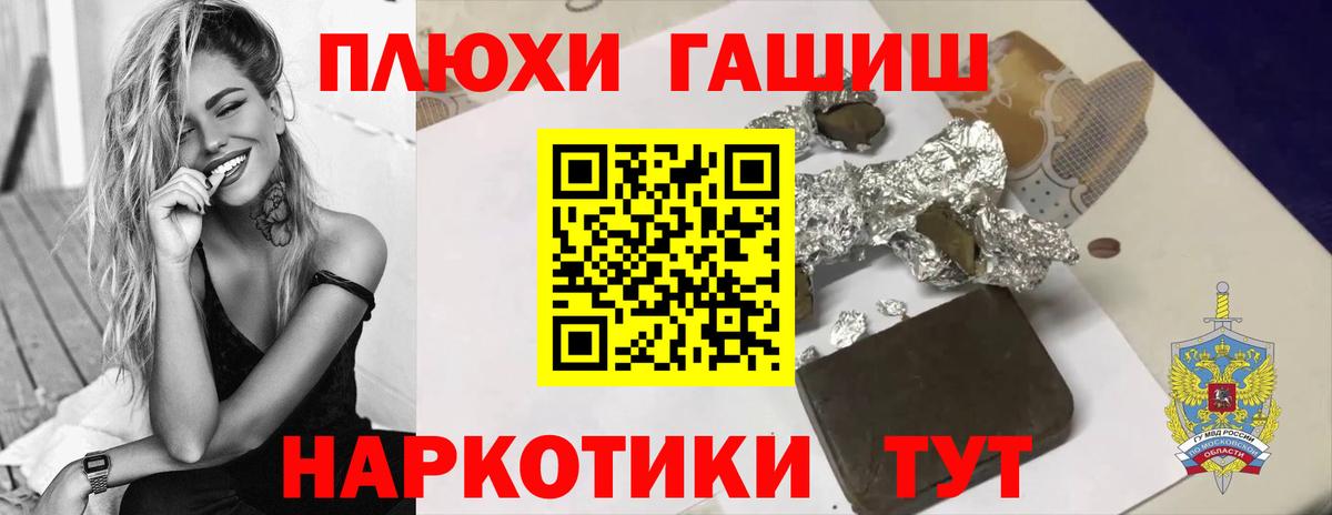 Конопля  Cocaine  COCAIN  Мефедрон  Гудермес  Метадон  Вход с VPN  ГАШИШ  Меф МЯУ МЯУ  