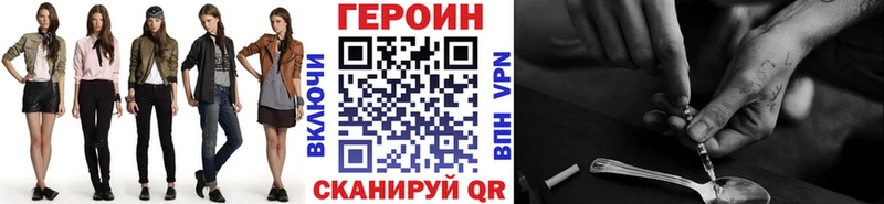 Героин хмурый Гудермес