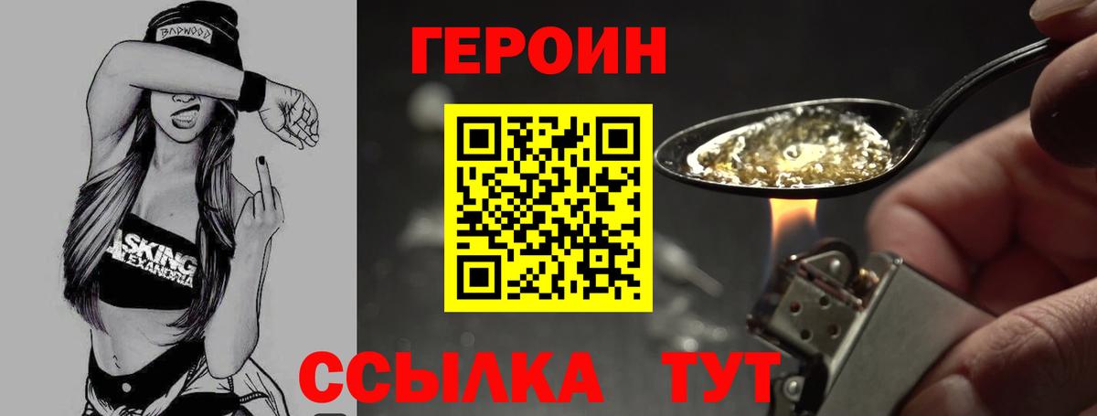 Героин  Гудермес  Героин афганец 