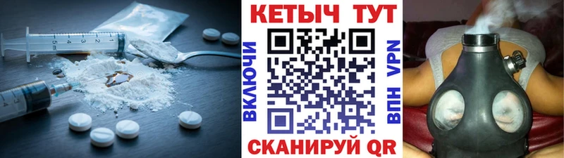 Кетамин VHQ Гудермес