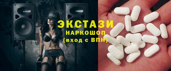 мефедрон Белокуриха