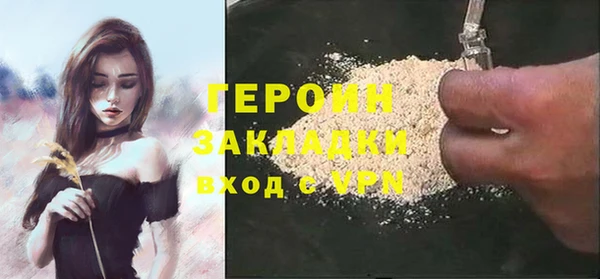 мефедрон Белокуриха