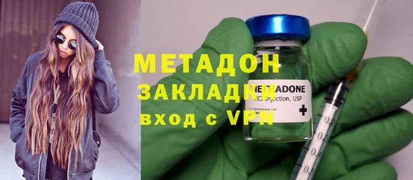 мефедрон Белокуриха