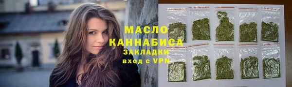 мефедрон Белокуриха