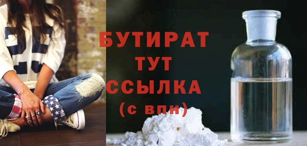 гашишное масло Балабаново