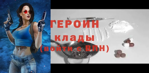 мефедрон Белокуриха