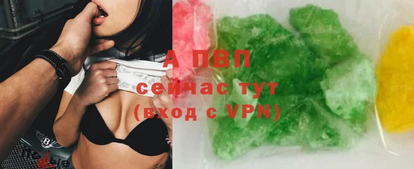 мефедрон Белокуриха