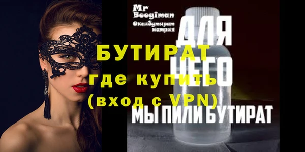MDMA Белоозёрский