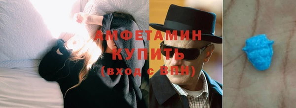 мефедрон Белокуриха