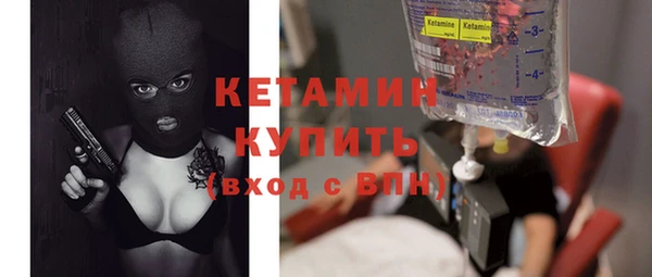 мефедрон Белокуриха