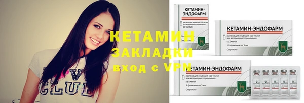 мефедрон Белокуриха