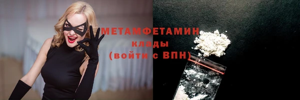 MDMA Белоозёрский