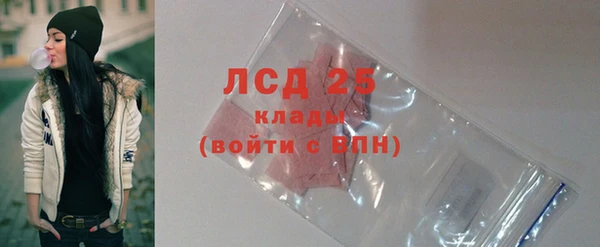 мефедрон Белокуриха