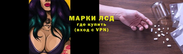мефедрон мука Балахна