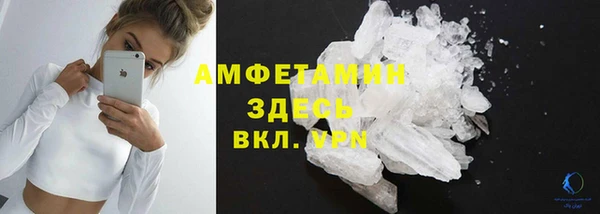мефедрон Белокуриха
