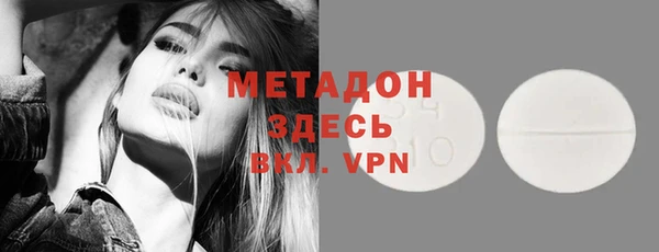 MDMA Белоозёрский