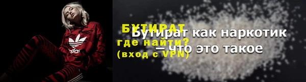 мефедрон Белокуриха