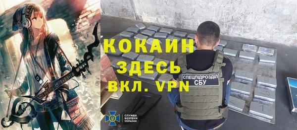 2c-b Баксан