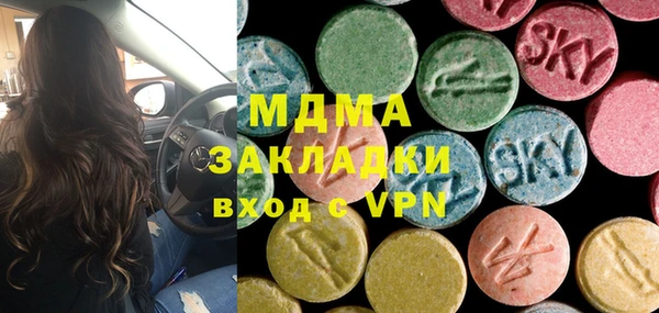 MDMA Белоозёрский