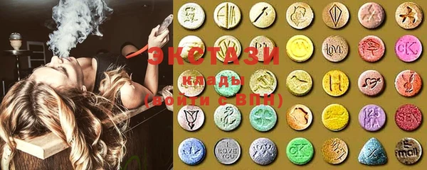 MDMA Белоозёрский