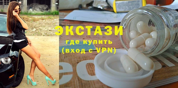 MDMA Белоозёрский