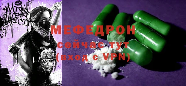 мефедрон Белокуриха