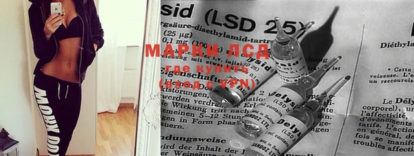 MDMA Белоозёрский