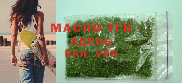 MDMA Белоозёрский