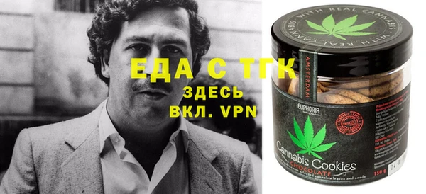 MDMA Белоозёрский
