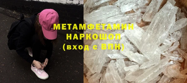 MDMA Белоозёрский