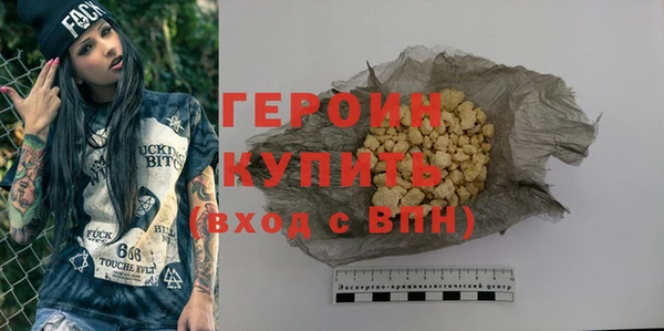 мефедрон Белокуриха