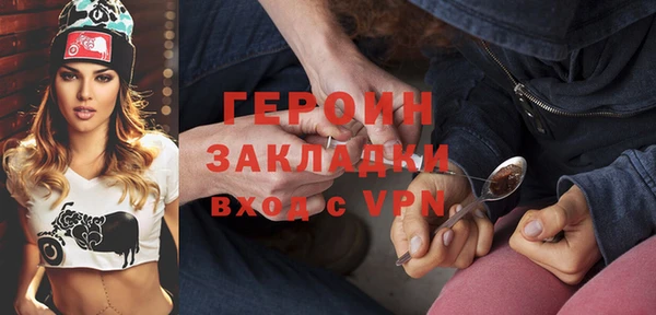 мефедрон Белокуриха