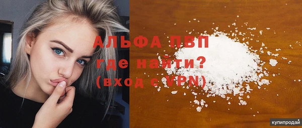 мефедрон Белокуриха