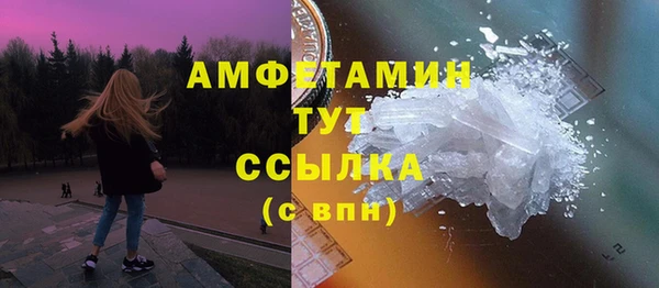 MDMA Белоозёрский