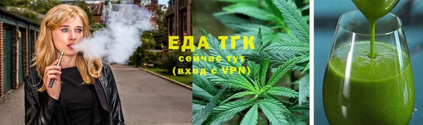 мефедрон Белокуриха