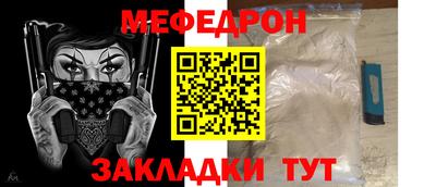 эйфоретик Бийск