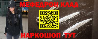 эйфоретик Бийск