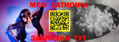 герыч Беслан