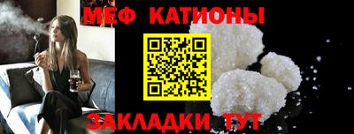 ALPHA-PVP Бийск