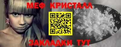 мдма Беслан