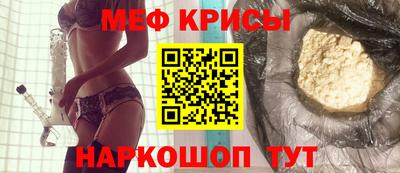 мдма Беслан